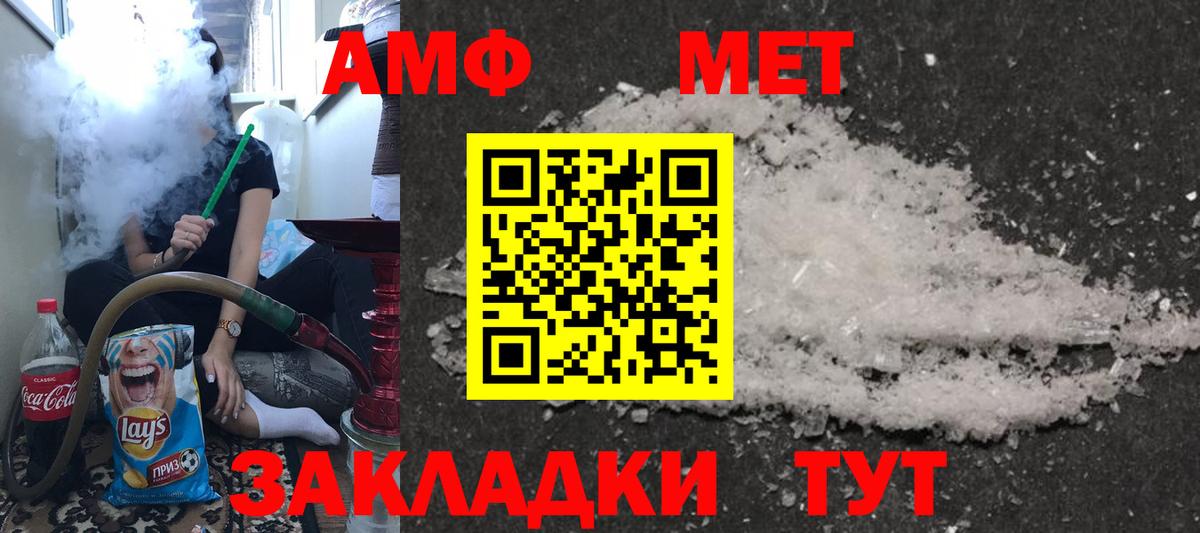 Alpha PVP Котлас