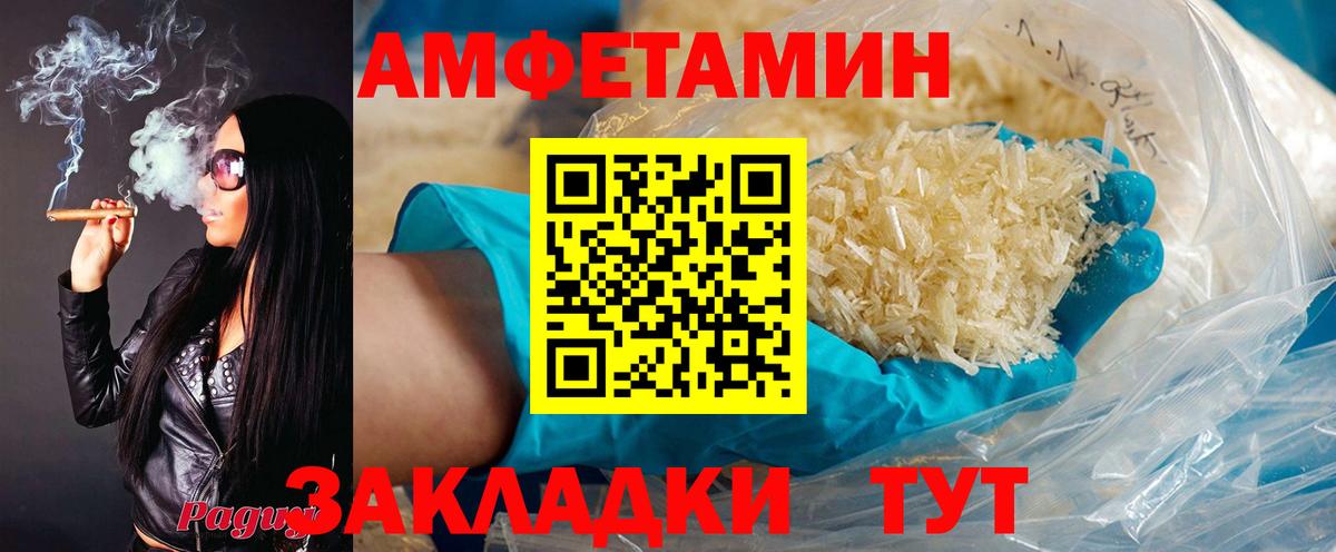 АМФ 98% Котлас
