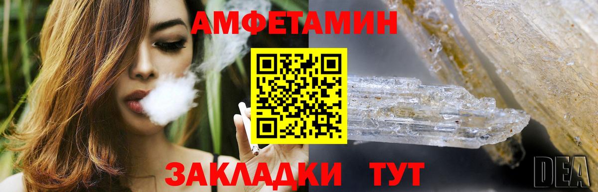 Котлас  АМФЕТАМИН  Вход с VPN  АМФЕТАМИН  Амфетамин 97% 