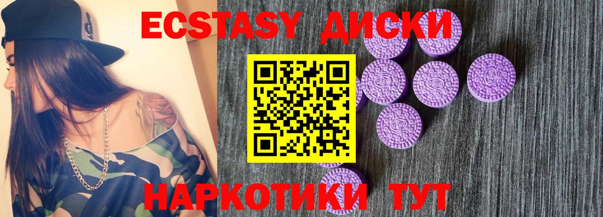 ГАШИШ  Котлас  Меф МЯУ МЯУ кристаллы  Кокаин  Каннабис  Вход с VPN  Конопля 