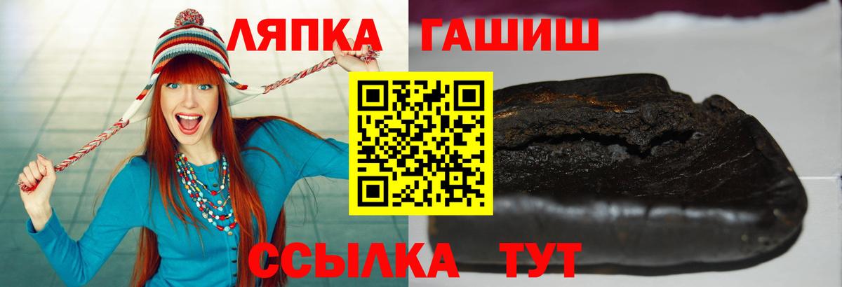 ГАШИШ VHQ Котлас