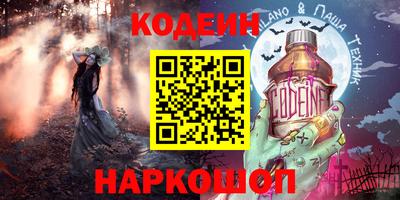 твердый Комсомольск-на-Амуре