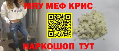 соль курить ск Конаково