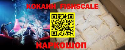 соль курить ск Конаково