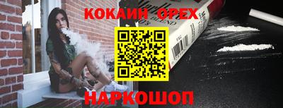 твердый Комсомольск-на-Амуре