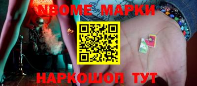 соль курить ск Конаково