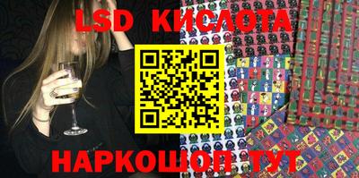 соль курить ск Конаково