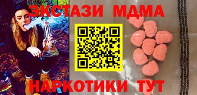 соль курить ск Конаково