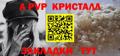 соль курить ск Конаково