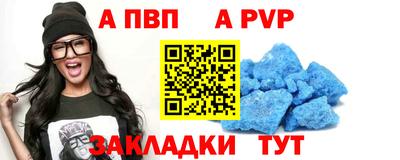 соль курить ск Конаково