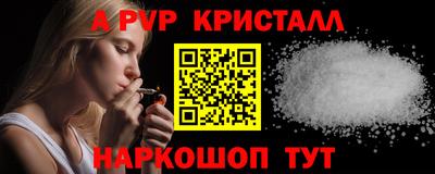 соль курить ск Конаково