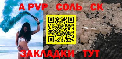 твердый Комсомольск-на-Амуре