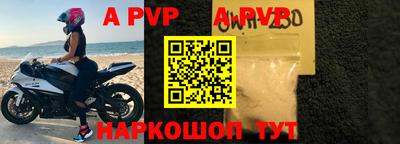 твердый Комсомольск-на-Амуре