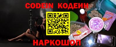 твердый Комсомольск-на-Амуре
