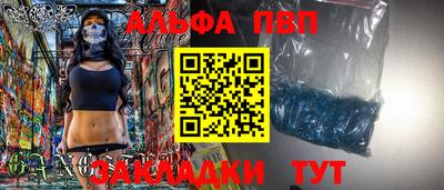 соль курить ск Конаково
