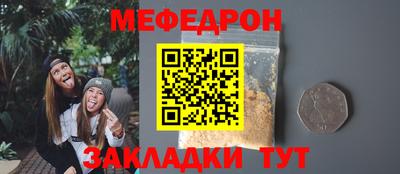 соль курить ск Конаково