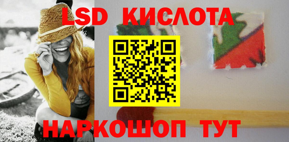 Котлас  LSD-25 экстази ecstasy  Вход с VPN  LSD-25 экстази  Лсд 25 экстази кислота 