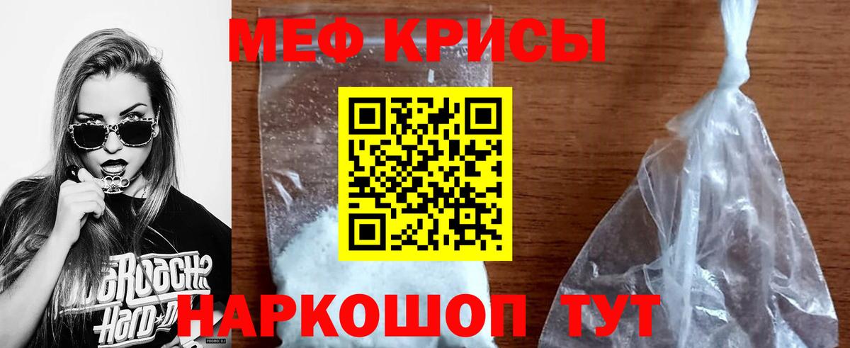 МЯУ-МЯУ  Вход с VPN  купить   МЯУ-МЯУ мяу мяу  Котлас 