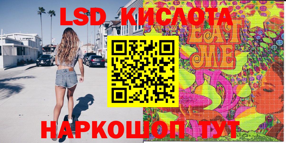 Марки 25I-NBOMe 1500мкг Котлас