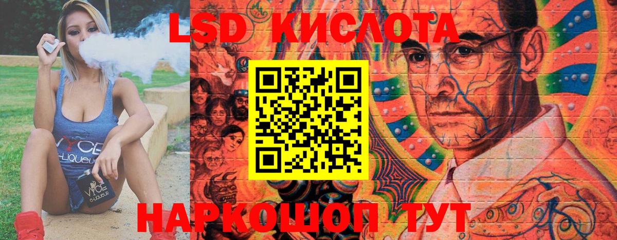 Котлас  Марки NBOMe 1,8мг  Марки NBOMe 1,8мг  Вход с VPN 