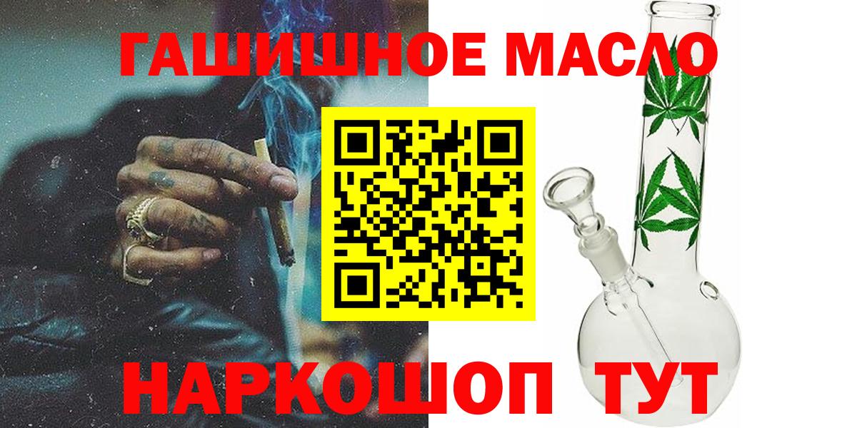 ТГК Wax Котлас