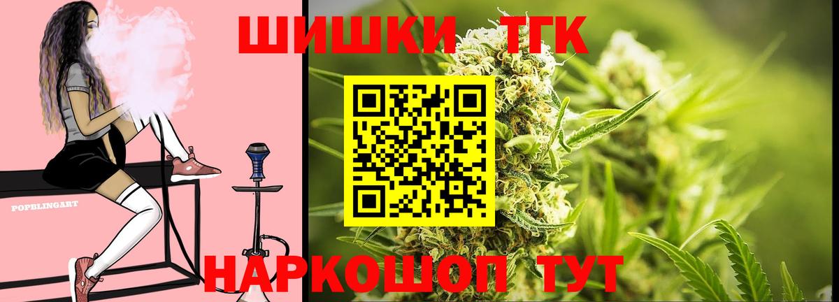 МАРИХУАНА тримм Котлас